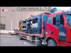 Alta potencia automática completa de 4300m m Gabion Mesh Machine Produce 10x12